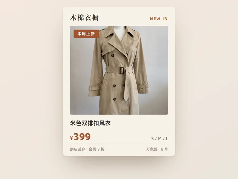 上新海报